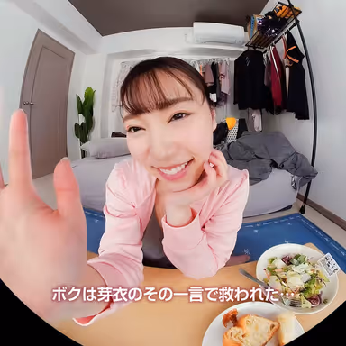 [VR] Stress Reduction, Vigor Restoration VR Today I was saved by a word from my live-in girlfriend. Mei is my affirming girlfriend who accepts everything about me. Mei Satsuki gallery