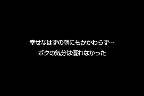 Stress Reduction and Vitality Restoration VR Today, I was saved by a word from my live-in girlfriend. Erika is my affirming girlfriend who accepts everything about me. Erika Ozaki gallery