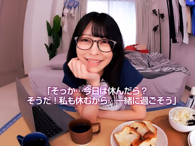 VR] [8KVR] Stress Reduction and Rejuvenation VR I was saved today... by a word from my live-in girlfriend. I was saved by a word from my live-in girlfriend today. Hinoko Mori gallery