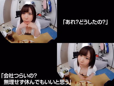 [VR] Stress Reduction and Vitality Restoration VR Today, I was saved by a word from my live-in girlfriend. Enachi is my affirming girlfriend who accepts everything about me. Ena Satsuki gallery