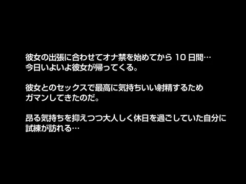 The sperm I had accumulated during my 10-day masturbation ban to have the best sex with my girlfriend... Her gal sister showed up in a bikini and made me ejaculate all of it... Ena Satsuki gallery