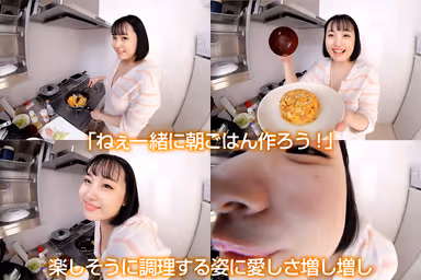 [VR] [8KVR] Stress Reduction and Rejuvenation VR I was saved today... by a word from my live-in girlfriend. Suzu is a girlfriend who approves of everything about me. Suzu Aiho gallery