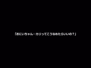 VR] My Younger, Big-Breasted Childhood Friend, Shio Sato, Becomes a Sex Practice Partner for My Premature Ejaculation with a New Girlfriend gallery