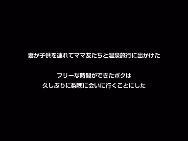 VR] Mistress Does Not Shed Tears... Adulterous Affair Sex with Big-Breasted Beauty While Wife and Children Are Away - Riho Matsumoto gallery
