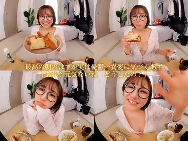 VR] [8KVR] Stress Reduction, Vigor Restoration VR - Today I was saved by a word from my live-in girlfriend. Azu Amatsuki gallery