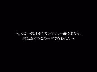 VR] [8KVR] Stress Reduction, Vigor Restoration VR - Today I was saved by a word from my live-in girlfriend. Azu Amatsuki gallery