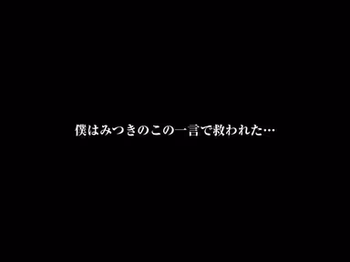VR] Stress Reduction and Vitality Restoration VR - Today...I was saved by a word from my live-in girlfriend. Mitsuki Nagisa gallery
