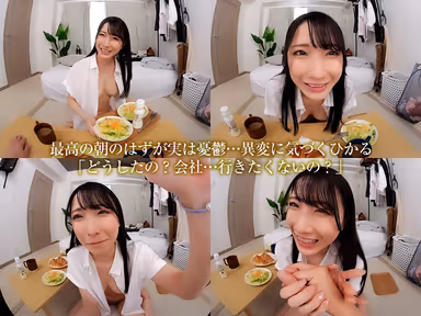 [VR] [8KVR] Stress Reduction, Vigor Restoration VR I was saved today... by a word from my live-in girlfriend. Hikaru Miyanishi gallery