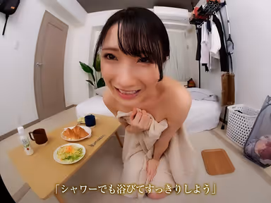 [VR] [8KVR] Stress Reduction, Vigor Restoration VR I was saved today... by a word from my live-in girlfriend. Hikaru Miyanishi gallery