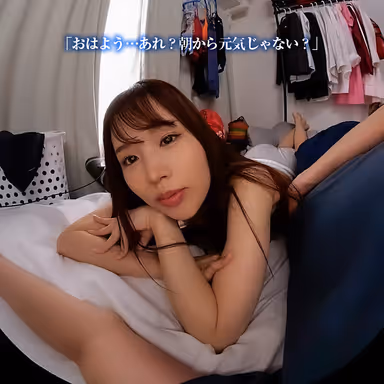 [VR] [8KVR] Stress Reduction, Vigor Restoration VR I was saved today... by a word from my live-in girlfriend. Rima Arai gallery