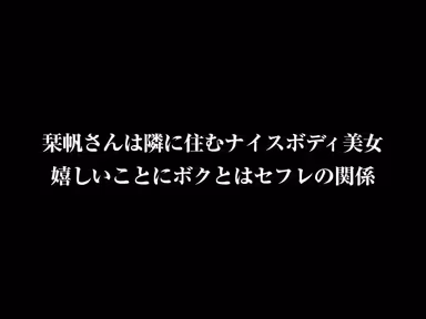 VR] [8KVR] She shows up when she wants to be fucked and leaves after one fuck... Soft big tits of the sister next door want my fingers today... Shioriho Hamabe gallery