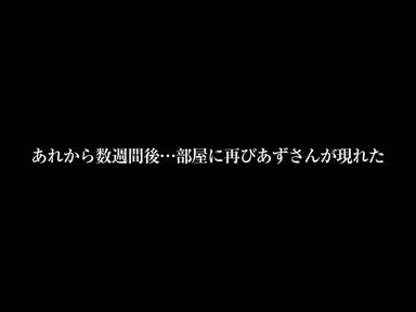 [VR] [8KVR] Ototokun... He Doesn't Have the Right to Veto or Decide... One Afternoon... My Sister's Friend Stole My Heart With a Kiss - Azu Amatsuki gallery