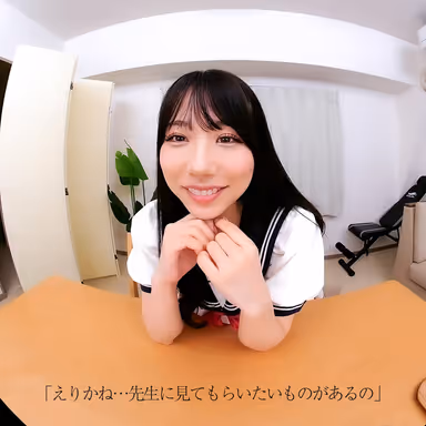 VR] [8KVR] Alone at a Home Visit... I, a Disqualified Teacher, Was Forgiven by an Earnest and Excellent Student Who Was Earnestly Attracted to Me... Erika Ozaki gallery