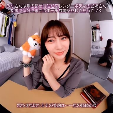 Miyu Hou Miyu's Soft and Beautiful Tits Want My Fingers Today! gallery