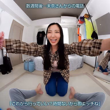 [VR] [8KVR] A dirty married woman's big-breasted body is constantly seeking a young man... Mina Kitano gallery