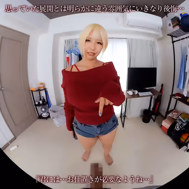 8KVR] Is the Rumor True? I showed my cock to a senior who is rumored to let me fuck him if I show him my erect cock! Alice Otsu gallery
