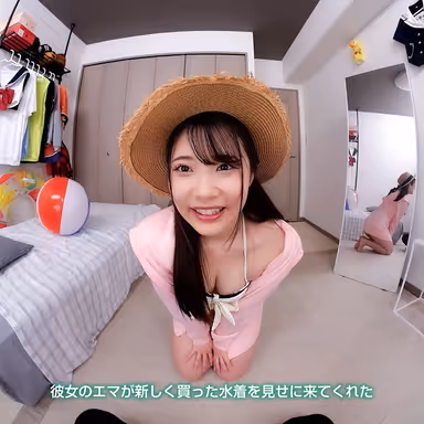 8KVR] [8KVR] Cheerleader's T-back Ass Gets Instant Throbby VR Pantilla...Panty Show...Cheerleader Dancing! The most fun time to spend with her cute twink girlfriend! Emma Futaba gallery
