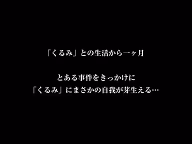 VR] [8KVR] DOLL: A sex toy doll for sexual processing If it's a dream, I want it to stay a dream... A dream-like everyday life of a self-indulgent me and an irresistible Sakura Sakura Hurumi gallery