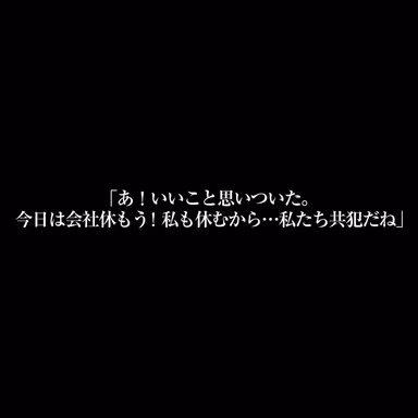 [VR] [8KVR] Stress Reduction, Vigor Restoration VR I was saved today... by a word from my live-in girlfriend Riho Shishido gallery
