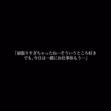 [VR] [8KVR] Stress Reduction, Vigor Restoration VR - Today...I was saved by a word from my live-in girlfriend. Shiori Kuraki gallery