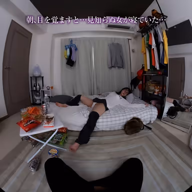 VR] [8KVR] A Very Happy Day Fucking a Girl with Dark Hair and Glasses Who Rolled into My Room from Morning to Night. Meguri Minoshima gallery