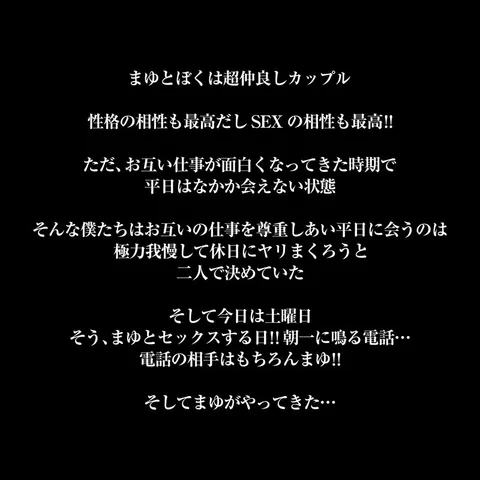 The day of sex I've been waiting for... I'm waiting for her in the nude, and I'm having close and sweaty sex with her... Mayu Hazuki gallery