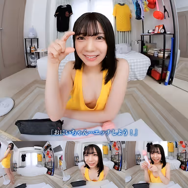 8KVR]"If Onii-chan doesn't have sex with me, Yuna...I'll do it with other guys." -Criminal looking and bewildered! Mini and Bitchy Childhood Friend's Super Aggressive Seduction Yuna Hinata gallery