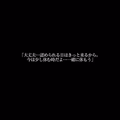 [VR] [8KVR] Stress Reduction, Vigor Recovery VR I was saved today... by a word from my live-in girlfriend. Nanami Matsumoto gallery