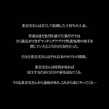 【VR】【8KVR】見るからにエロい人妻の超攻撃的な爆乳ボディは絶えず若い男を求めてる… 松本菜奈実 gallery