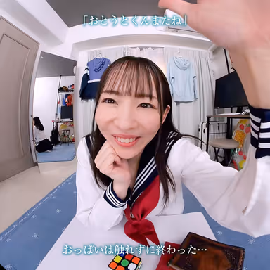 【VR】【8KVR】「お姉さんが…大人のキス、教えてあげようか？」とある日の午後…ボクは姉の友人にキスで心を奪われた 西元めいさ gallery