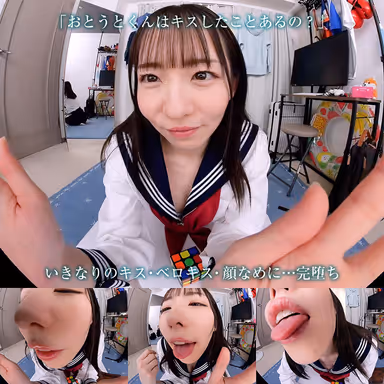 【VR】【8KVR】「お姉さんが…大人のキス、教えてあげようか？」とある日の午後…ボクは姉の友人にキスで心を奪われた 西元めいさ gallery