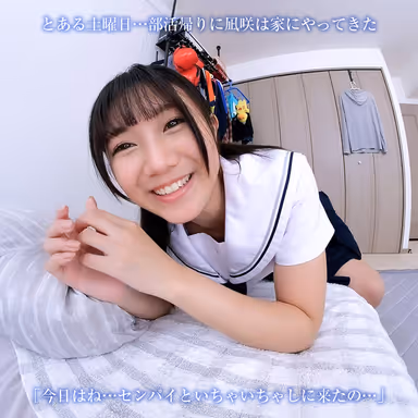 【VR】【8KVR】逸材発見！アイドル顔負けの笑顔に8頭身ボディ！大きなお尻に視線釘づけ…声のかわいい年下彼女は見つめ合いながらイクのが好き！ 谷村凪咲 gallery
