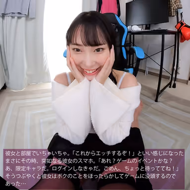 8KVR] She is very excited to see the unprotected pants and absolute area! She likes to be seen cumming! An Nomiya gallery