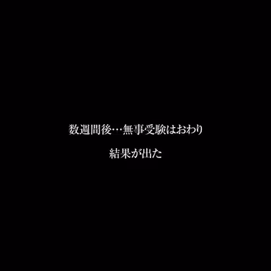 【VR】【8KVR】童貞は家庭教師に奪われました… 清楚な顔からは想像もできない野生的なお尻とマ○コにもうフルボッキは止まらない 谷村凪咲 gallery