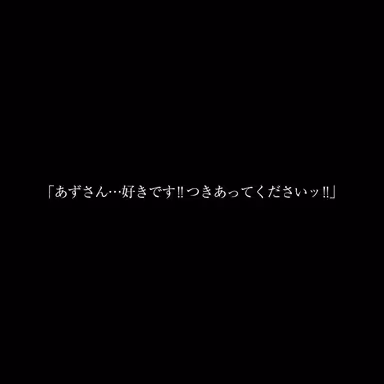 【VR】【8KVR】「女のことは女のからだで忘れたらいいと思うよ」彼女にフラれた日…ボクは酔うとキス魔になるバ先の先輩と一夜をともにした。天月あず gallery
