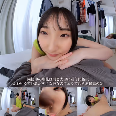 【VR】【8KVR】太ももお尻ガン見！同棲中の癒し系彼女のエロボディに朝から欲情…本能の赴くまま立ちバック！ 糸井瑠花 gallery