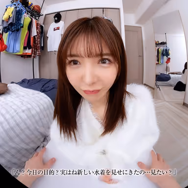 【VR】【8KVR】見て欲しいと頼まれた水着は想像の斜め上いくエロ水着！隣のお姉さんの柔らか巨乳は今日も僕の指を求めてる 善場まみ gallery