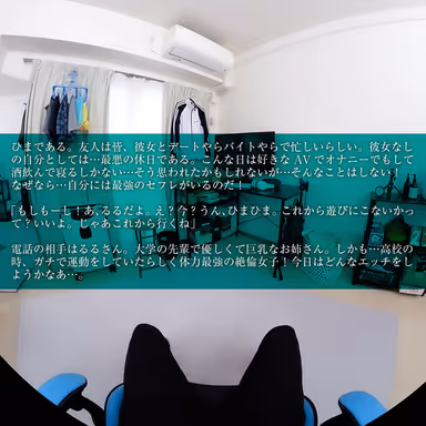 【VR】【8KVR】オナホ扱いされてもからだが男を求めてる…24時間呼べばいつでも来てセックスさせてくれる理想のタダマン巨乳女子 羽川るる gallery