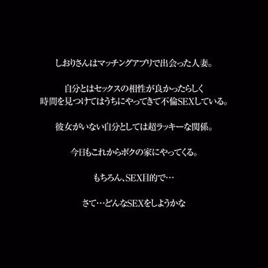 【VR】【8KVR】容姿端麗な人妻の感度最強ボディは絶えず若い男を求めてる… 依本しおり gallery
