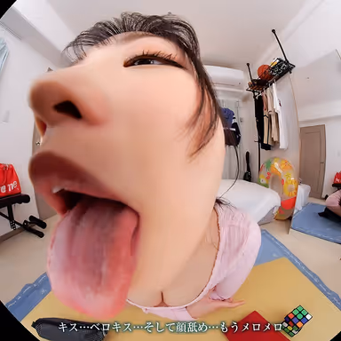 【VR】【8KVR】「知ってた？おとうとくんにはね…拒否権も決定権もないの」とある日の午後…ボクは姉の友人にキスで心を奪われた 月野江すい gallery