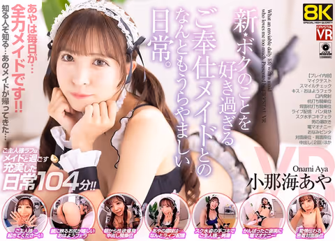VR] [8KVR] A Very Enviable Daily Life with a Servant Maid Who Loves Me Too Much - Aya Onami Aya Onami