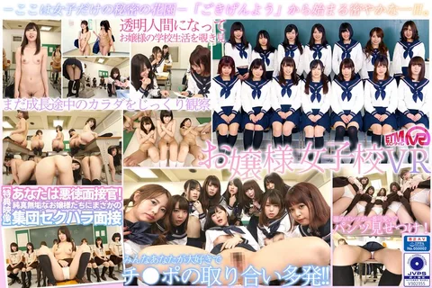 Princess Girls' School VR