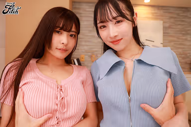 Fitch High Quality 8K Flesh VR] Close Puff Puff! My own big breasted W tutor Hina Nitori Yuka Onosaka gallery