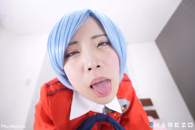Miu Aikawa Shows Off Her Perfect Tits When Getting Her Pussy Creampied gallery