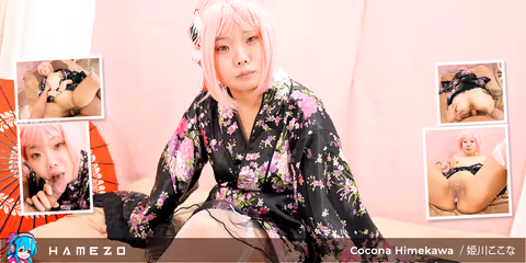 Cocona Himekawa Dicked Down In A Kimono