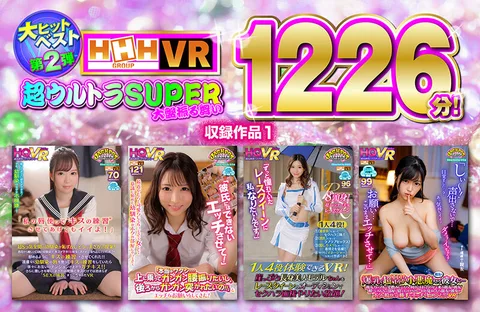 2023 HHH-VR Ultra-Ultra SUPER big board 1226 minutes, the second edition of the greatest hits. gallery