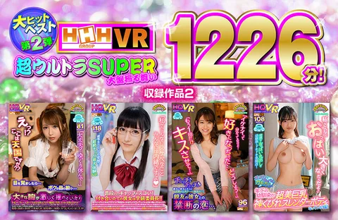 2023 HHH-VR Ultra-Ultra SUPER big board 1226 minutes, the second edition of the greatest hits. gallery