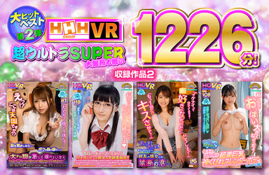 VR] 2023 HHH-VR Ultra-Ultra SUPER big board 1226 minutes, the second edition of the greatest hits. gallery