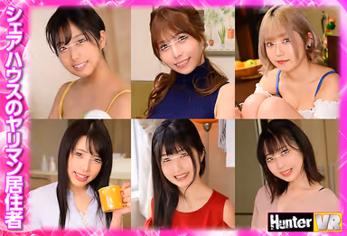 VR] A special issue of the best-selling HunterVR series ever! I'm the only man in a share house full of women! The most popular and complete 760 minutes of the best permanent preservation edition! gallery