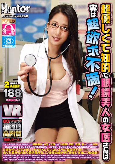 [VR] Super Dramatic High Picture Quality. The Kind, Intelligent, Beautiful, Bespectacled Female Doctor Is Extremely Sexually Frustrated! I Wasn't Feeling Well So I Went To The Hospital And Met A Stunning, Busty Female Doctor! She's Intelligent, Neatly Dressed, Beautiful And Busty! She Seemed Snooty At First... But Once You Got Talking To Her, She Was Extremely Kind... gallery